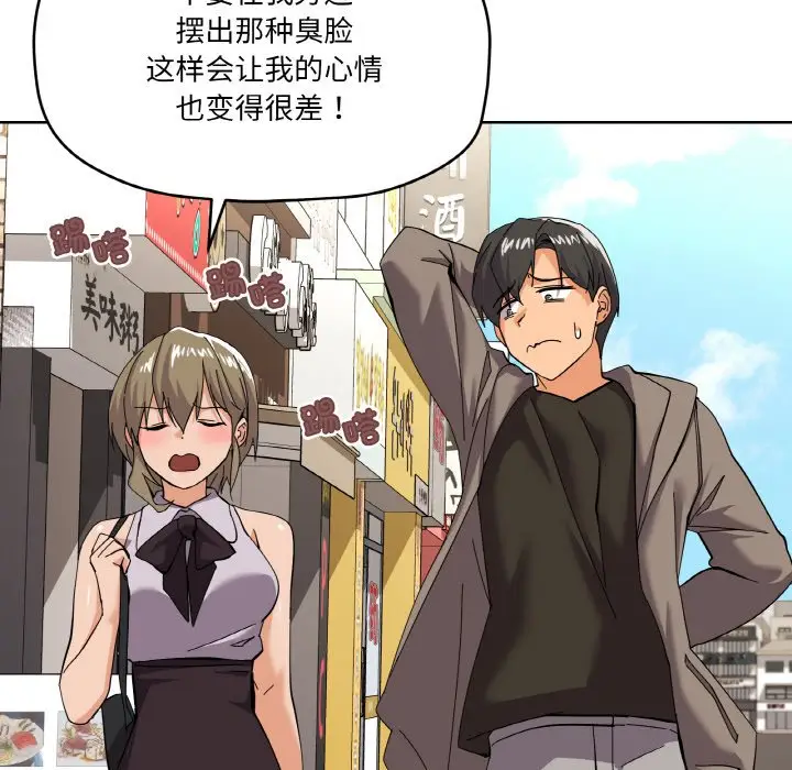 11 家人之间这样不好吧?_家人之间这样不好吧?