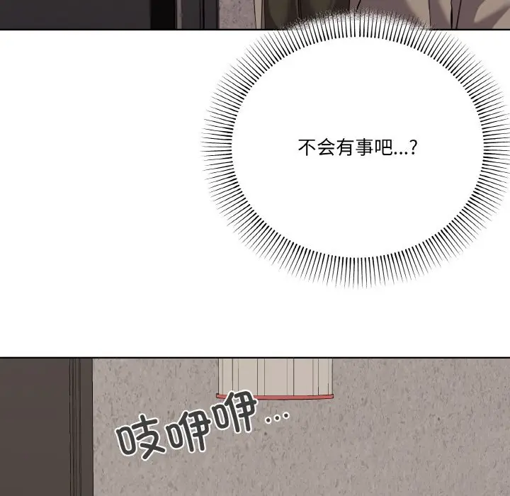 11 家人之间这样不好吧?_家人之间这样不好吧?