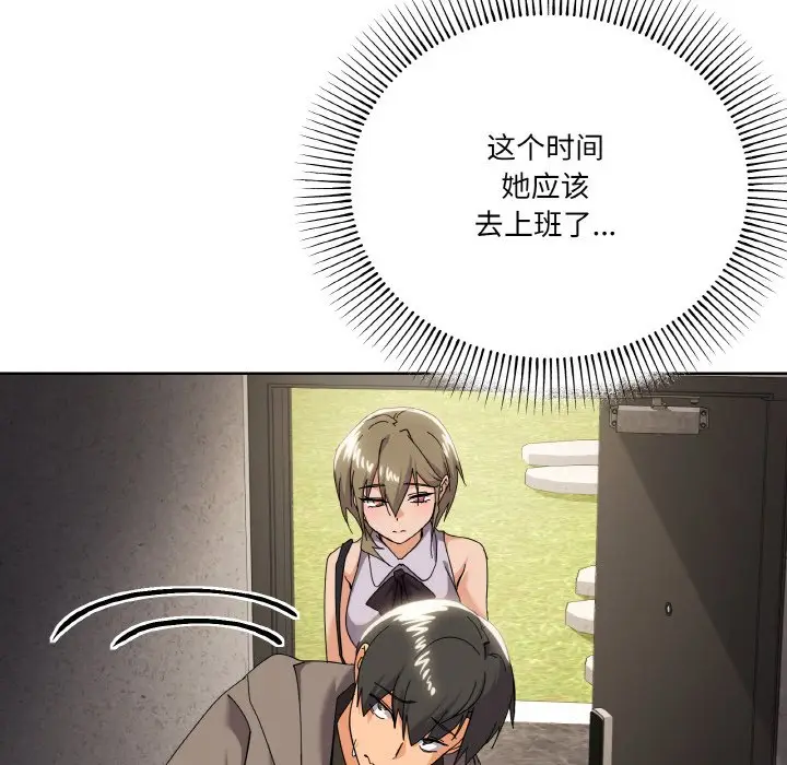 11 家人之间这样不好吧?_家人之间这样不好吧?