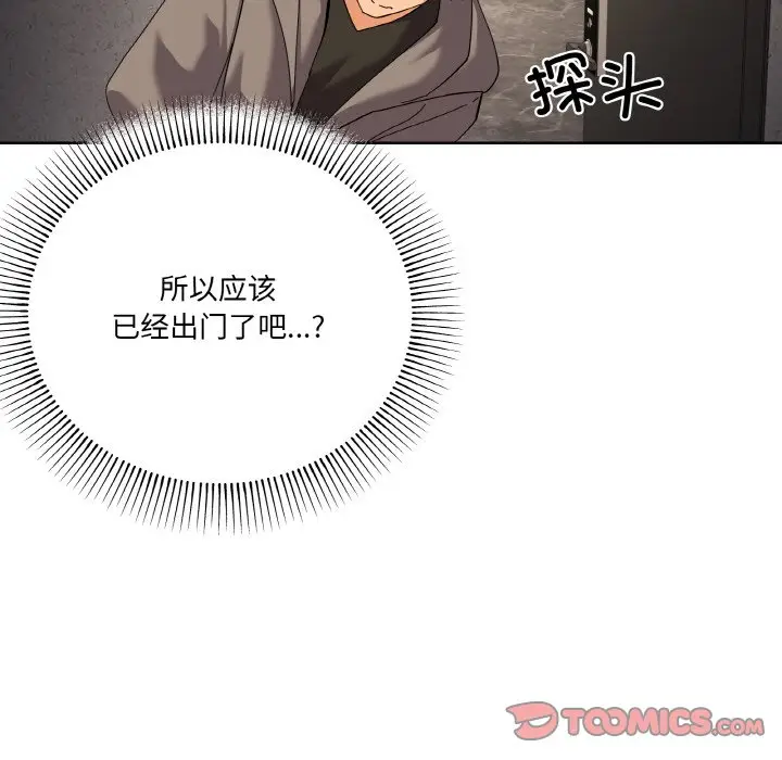 11 家人之间这样不好吧?_家人之间这样不好吧?
