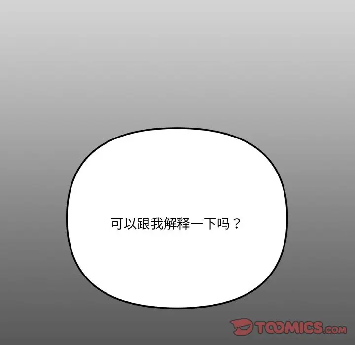 11 家人之间这样不好吧?_家人之间这样不好吧?
