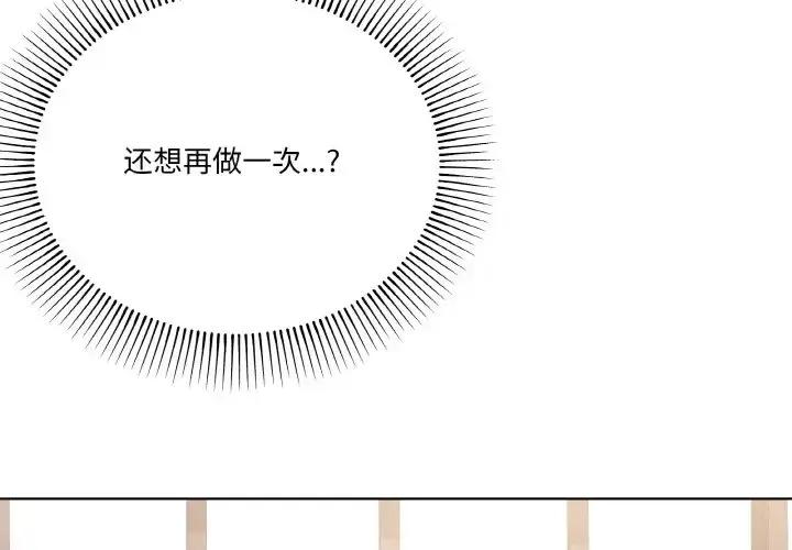 10 家人之间这样不好吧?_家人之间这样不好吧?