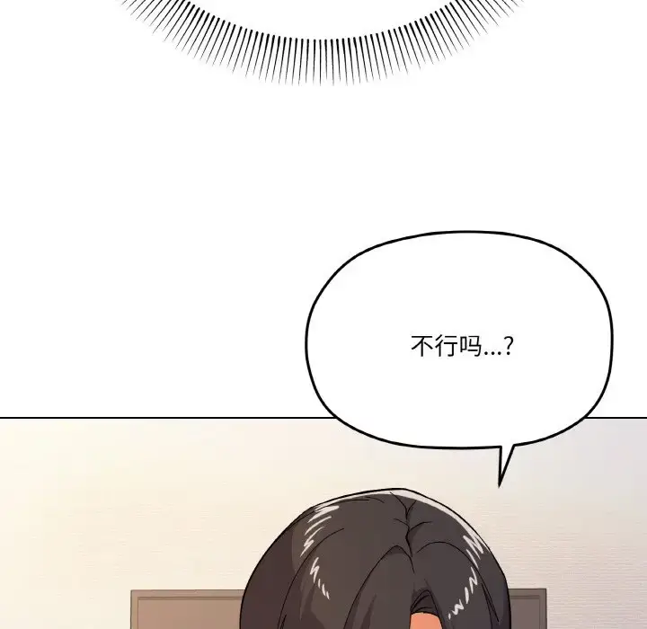10 家人之间这样不好吧?_家人之间这样不好吧?