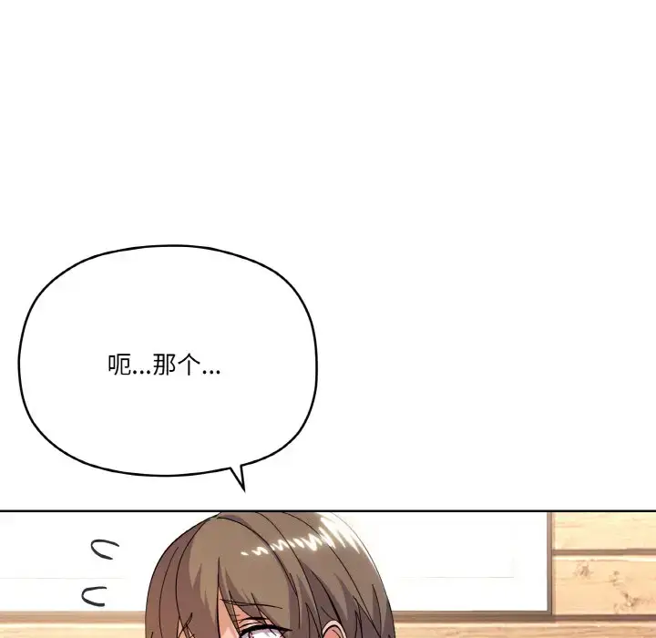 10 家人之间这样不好吧?_家人之间这样不好吧?
