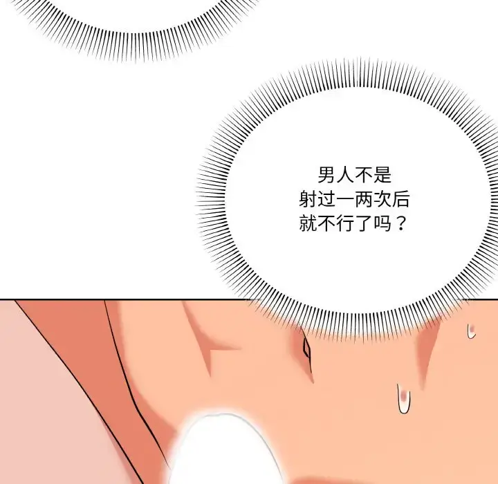 10 家人之间这样不好吧?_家人之间这样不好吧?