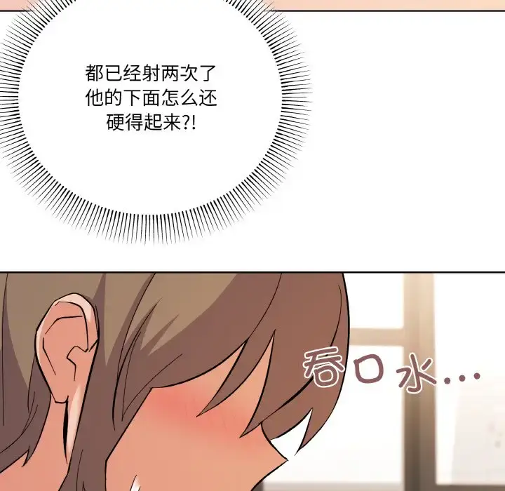 10 家人之间这样不好吧?_家人之间这样不好吧?