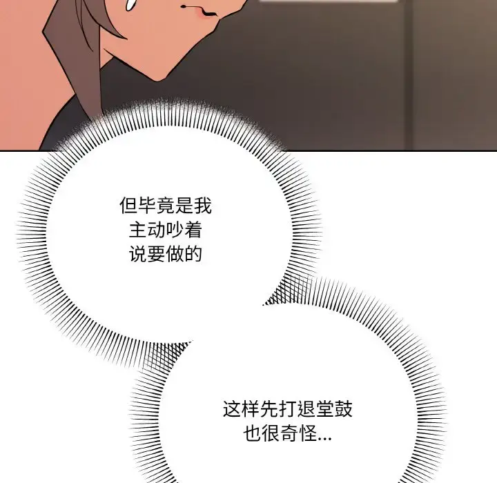 10 家人之间这样不好吧?_家人之间这样不好吧?