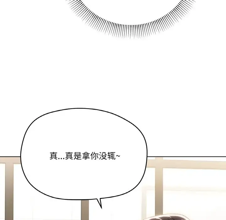 10 家人之间这样不好吧?_家人之间这样不好吧?