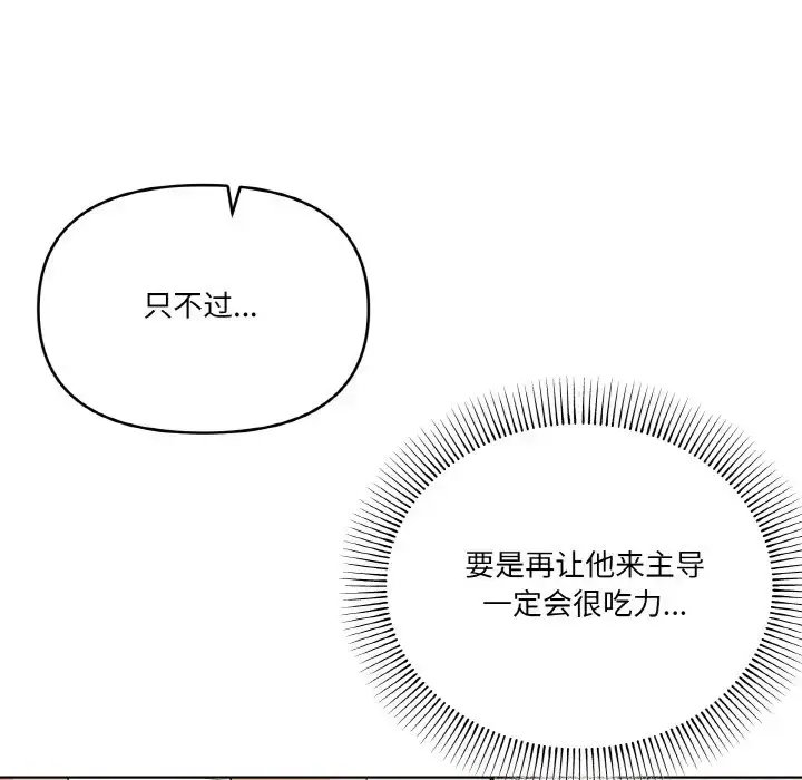 10 家人之间这样不好吧?_家人之间这样不好吧?