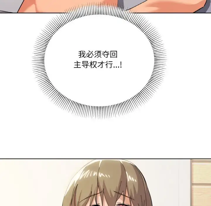 10 家人之间这样不好吧?_家人之间这样不好吧?