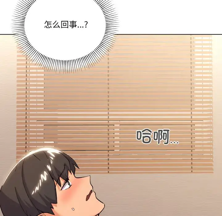 10 家人之间这样不好吧?_家人之间这样不好吧?