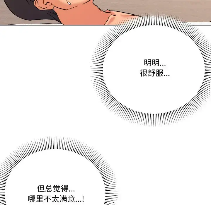 10 家人之间这样不好吧?_家人之间这样不好吧?