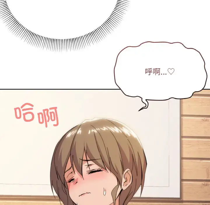 10 家人之间这样不好吧?_家人之间这样不好吧?