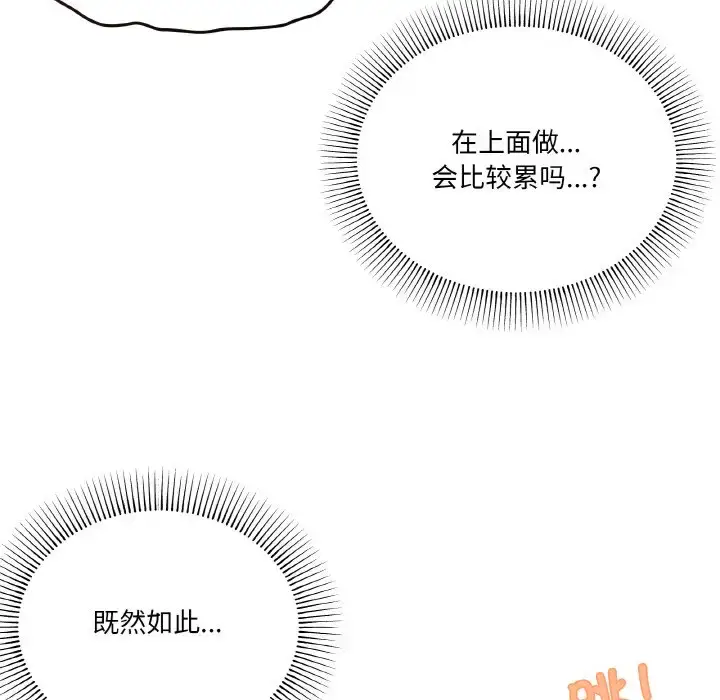 10 家人之间这样不好吧?_家人之间这样不好吧?