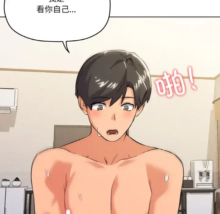 10 家人之间这样不好吧?_家人之间这样不好吧?