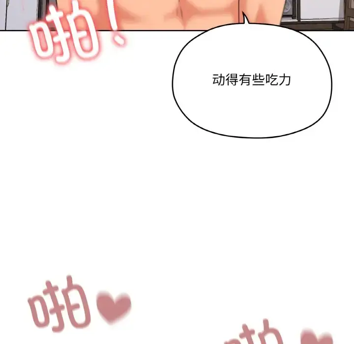 10 家人之间这样不好吧?_家人之间这样不好吧?