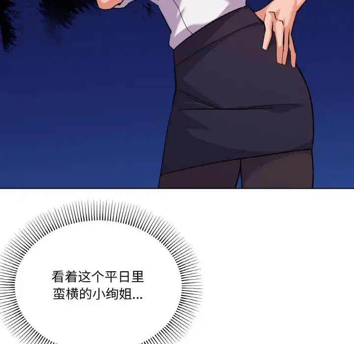 10 家人之间这样不好吧?_家人之间这样不好吧?