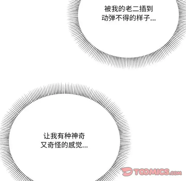 10 家人之间这样不好吧?_家人之间这样不好吧?