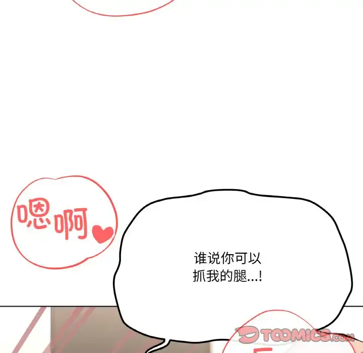 10 家人之间这样不好吧?_家人之间这样不好吧?