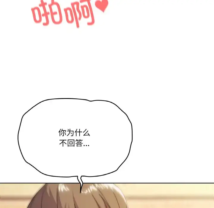 10 家人之间这样不好吧?_家人之间这样不好吧?
