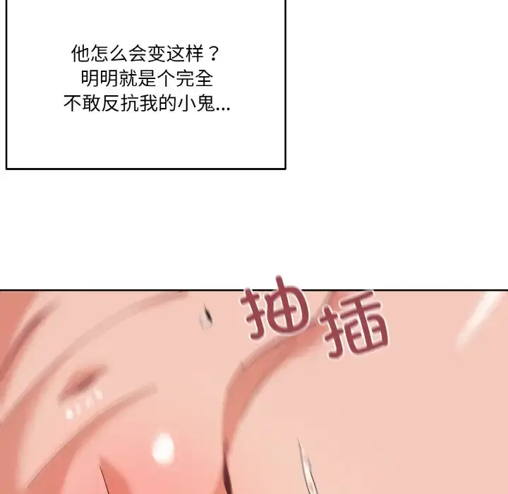 10 家人之间这样不好吧?_家人之间这样不好吧?