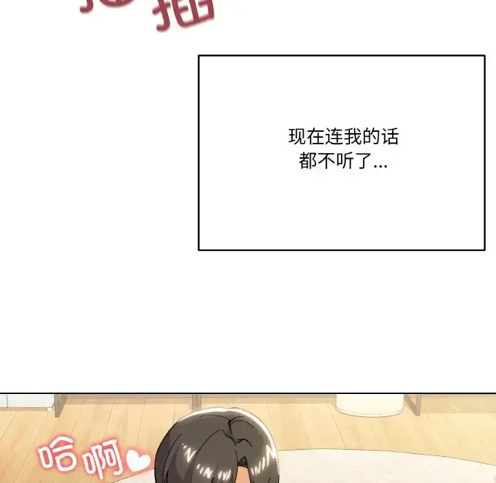 10 家人之间这样不好吧?_家人之间这样不好吧?
