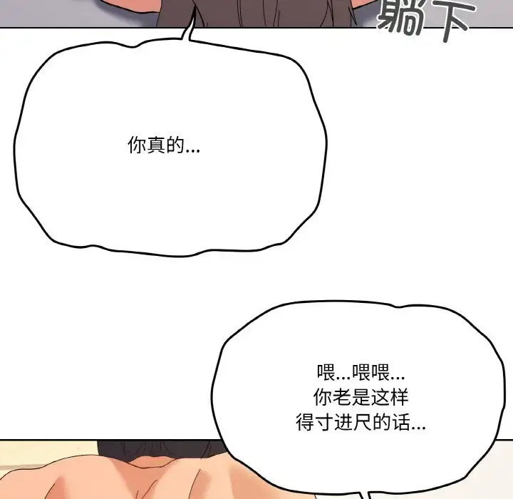 10 家人之间这样不好吧?_家人之间这样不好吧?