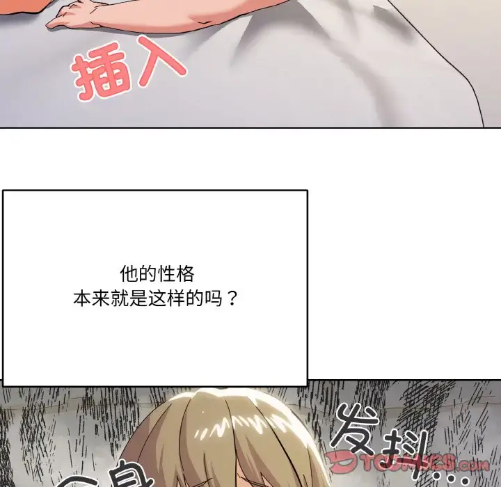 10 家人之间这样不好吧?_家人之间这样不好吧?