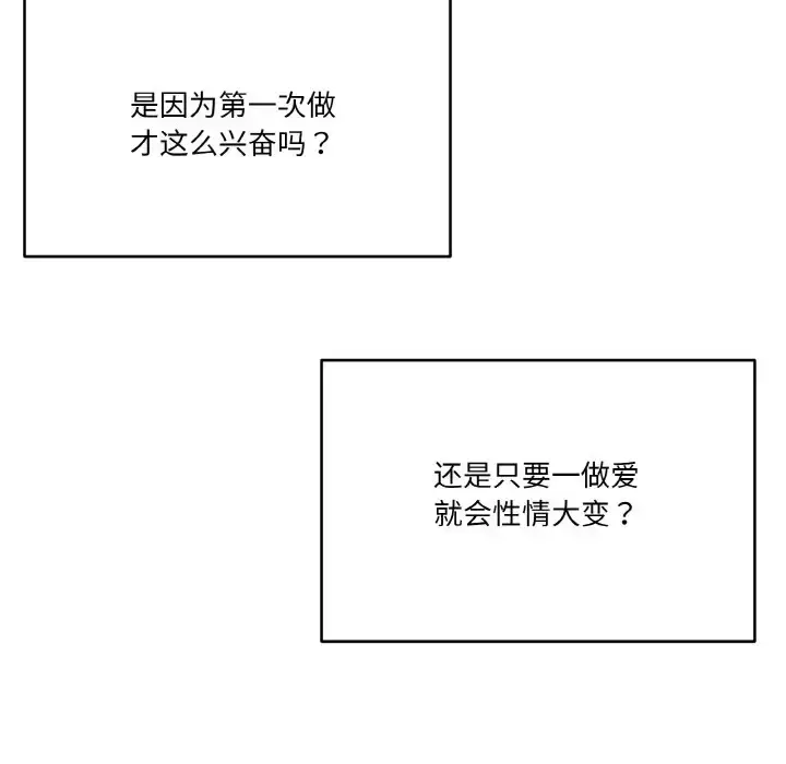 10 家人之间这样不好吧?_家人之间这样不好吧?
