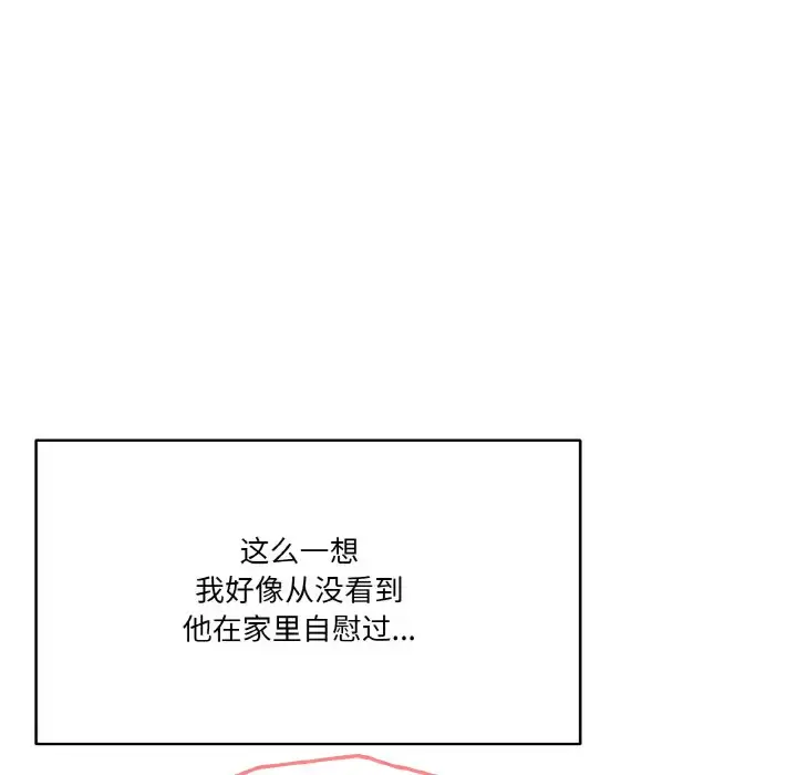 10 家人之间这样不好吧?_家人之间这样不好吧?