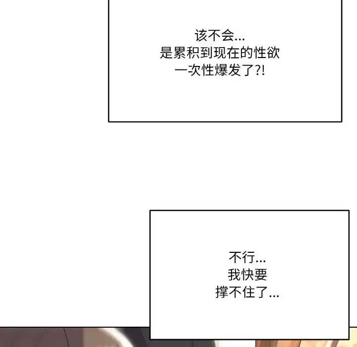 10 家人之间这样不好吧?_家人之间这样不好吧?