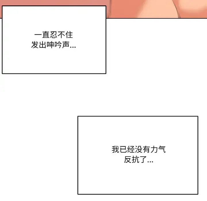 10 家人之间这样不好吧?_家人之间这样不好吧?