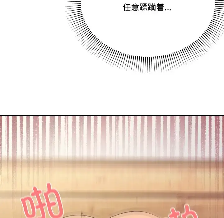 10 家人之间这样不好吧?_家人之间这样不好吧?