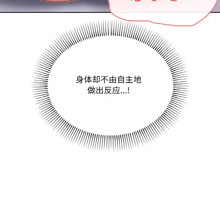10 家人之间这样不好吧?_家人之间这样不好吧?
