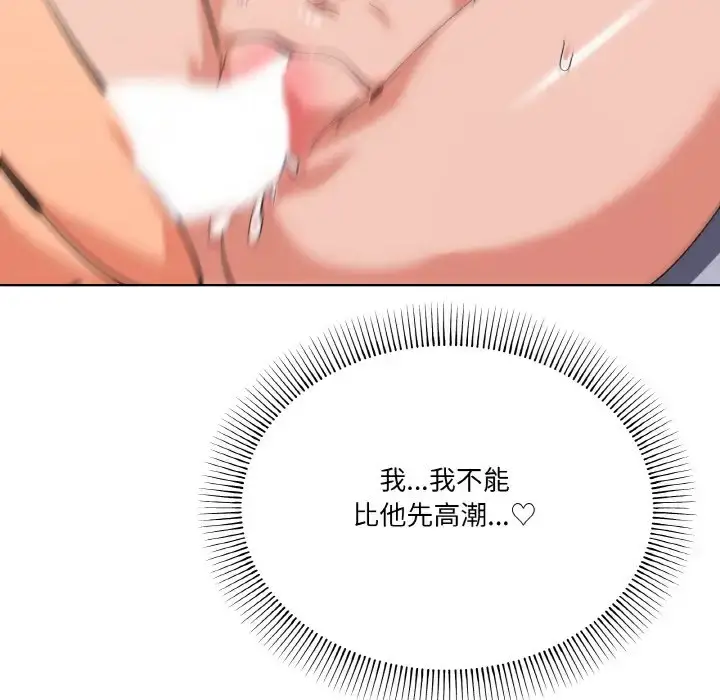 10 家人之间这样不好吧?_家人之间这样不好吧?