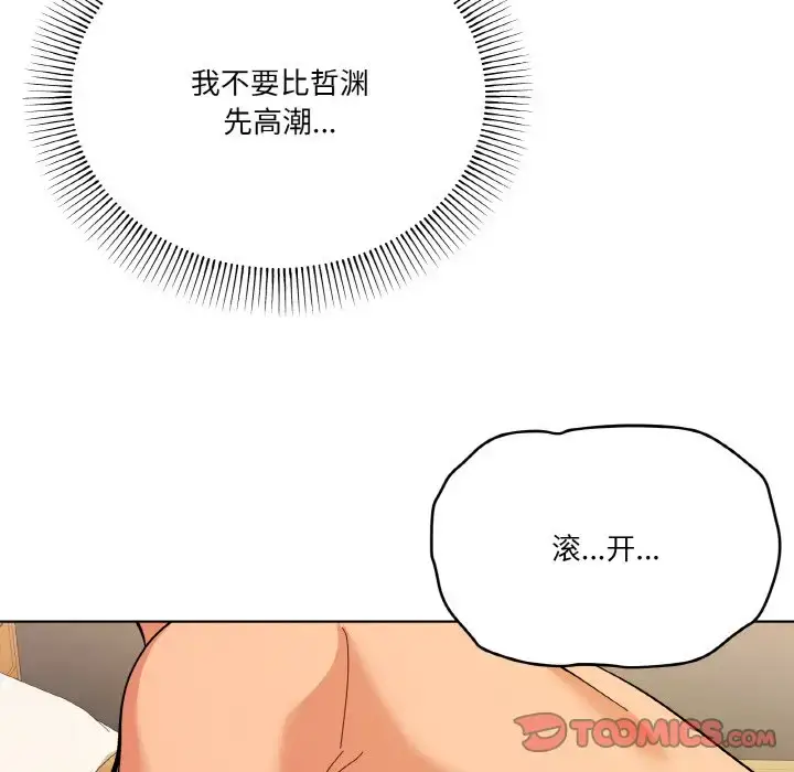 10 家人之间这样不好吧?_家人之间这样不好吧?