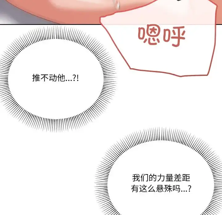 10 家人之间这样不好吧?_家人之间这样不好吧?