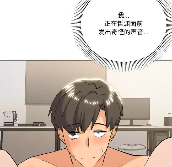 10 家人之间这样不好吧?_家人之间这样不好吧?