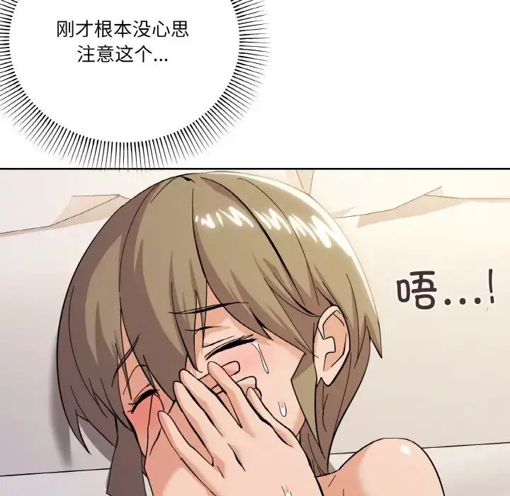 10 家人之间这样不好吧?_家人之间这样不好吧?