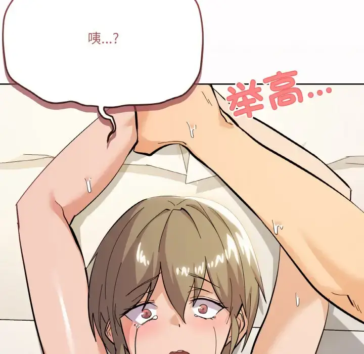 10 家人之间这样不好吧?_家人之间这样不好吧?