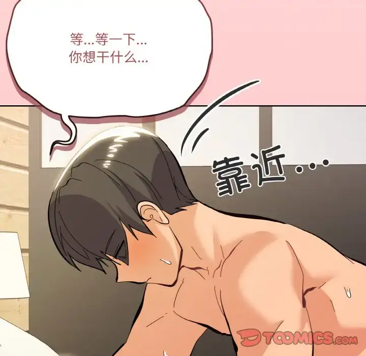 10 家人之间这样不好吧?_家人之间这样不好吧?