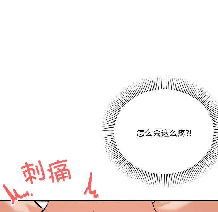 9 家人之间这样不好吧?_家人之间这样不好吧?