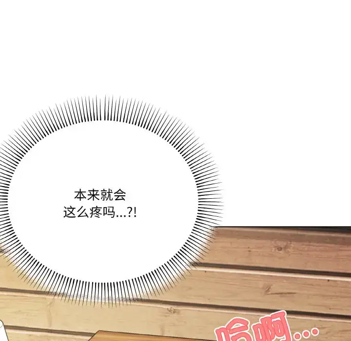 9 家人之间这样不好吧?_家人之间这样不好吧?