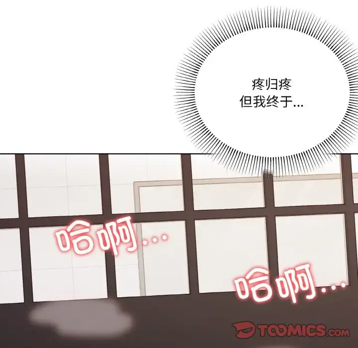 9 家人之间这样不好吧?_家人之间这样不好吧?