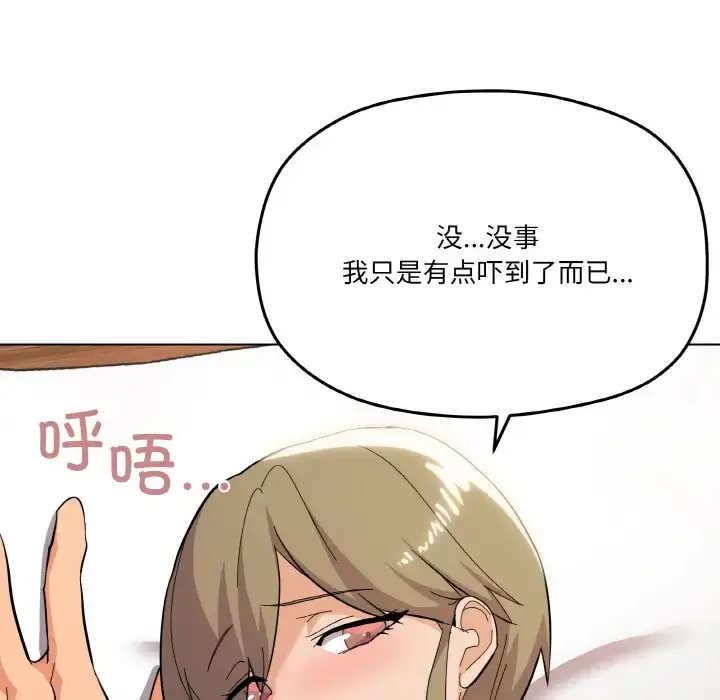 9 家人之间这样不好吧?_家人之间这样不好吧?