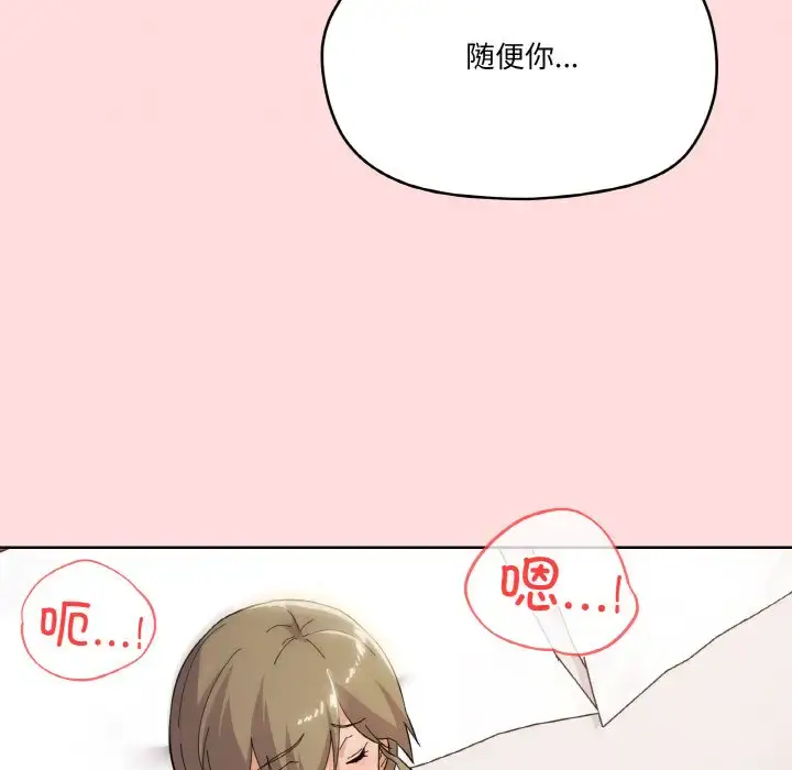 9 家人之间这样不好吧?_家人之间这样不好吧?