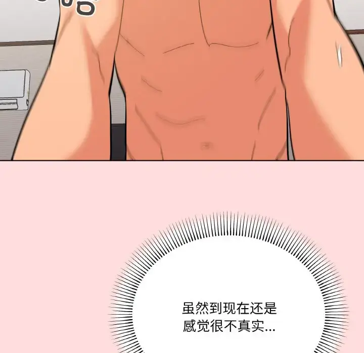 9 家人之间这样不好吧?_家人之间这样不好吧?