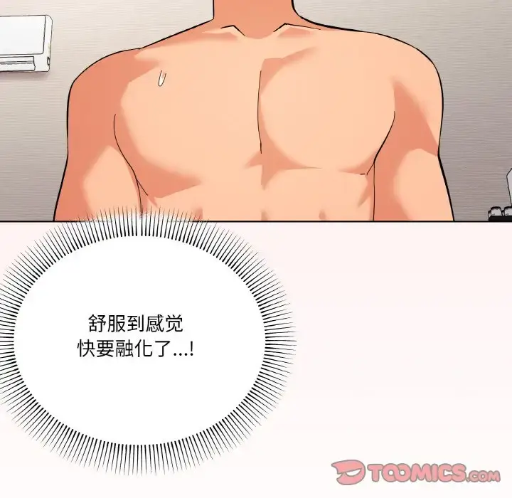 9 家人之间这样不好吧?_家人之间这样不好吧?