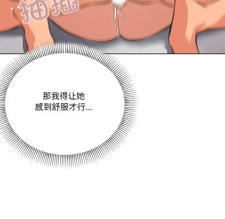 9 家人之间这样不好吧?_家人之间这样不好吧?