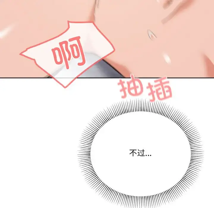 9 家人之间这样不好吧?_家人之间这样不好吧?